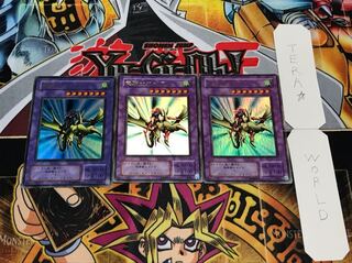 竜騎士ガイア 2期ver ウルトラ 3枚セット