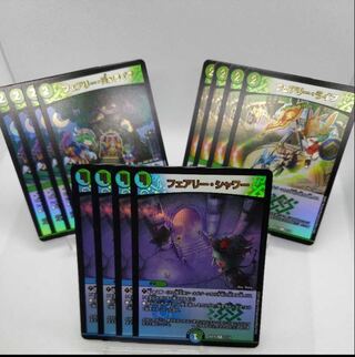 専用 disメイデン フェアリー・Re:ライフ フェアリーシャワー