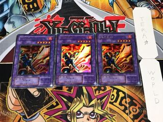 炎の剣士 2期ver ウルトラ 3枚セット