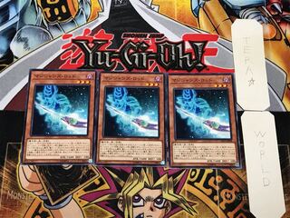 Magician's Rod 2 Normal, set of 3 Tera