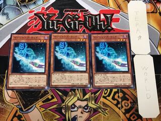 Magician's Rod 3 Normal, set of 3, Terra