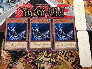 Lantern Shark 1 Normal, set of 3 Tera