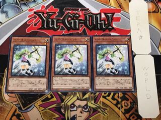 Cupid Volley 1 Normal, set of 3 Tera.