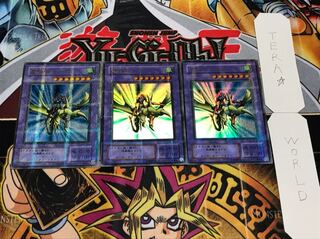 竜騎士ガイア 2期ver ウルトラパラレル 3枚セット