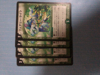 501 Faerie Life 1枚