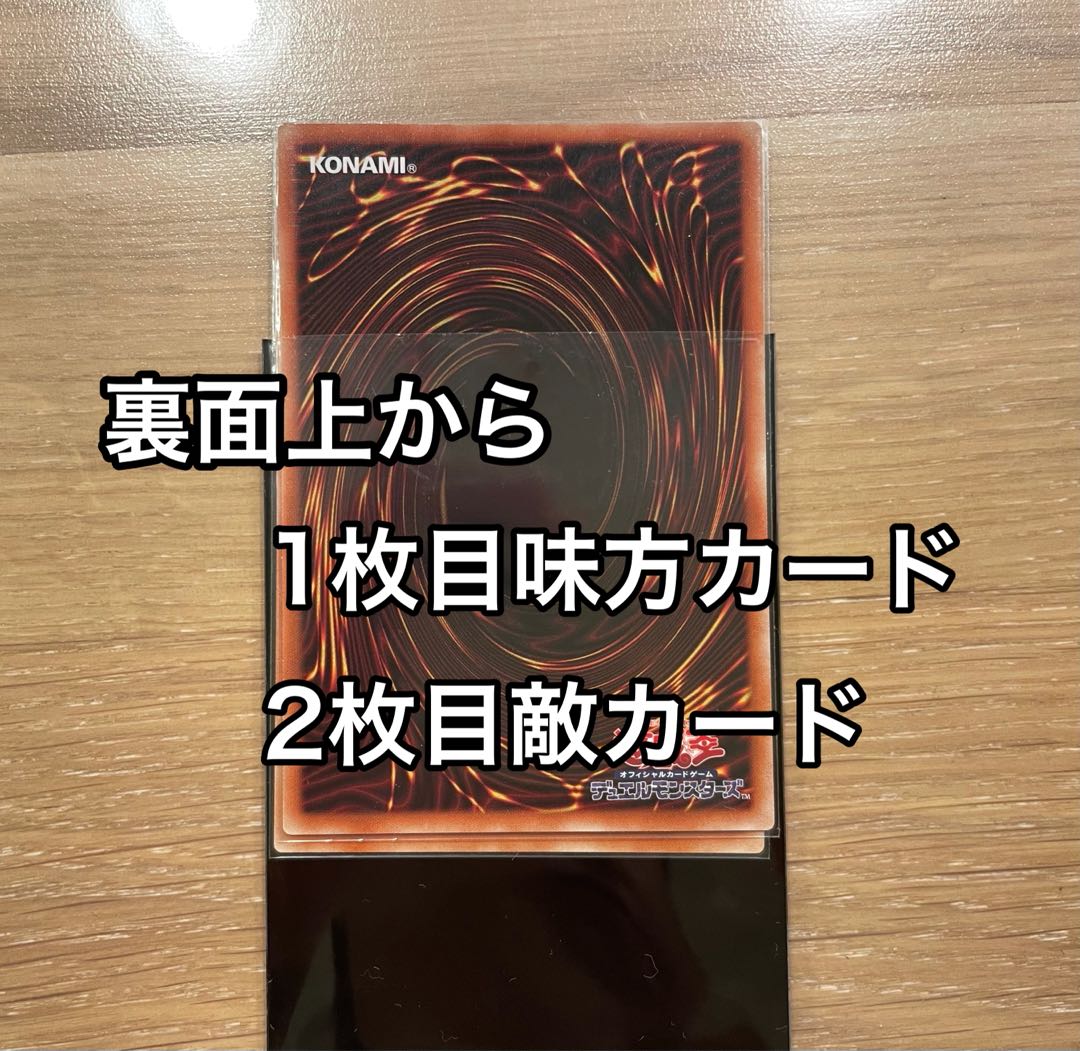【遊戯王おじさん】新オリパ戦ぶち抜き　〜バトルでアドをもぎ取れ！〜 1枚