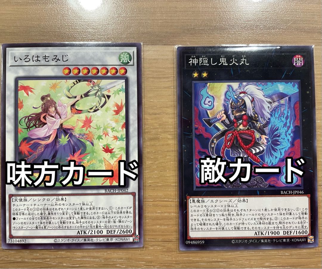 【遊戯王おじさん】新オリパ戦ぶち抜き　〜バトルでアドをもぎ取れ！〜 1枚