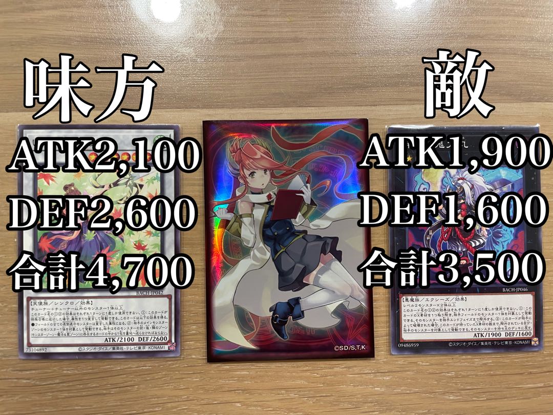 【遊戯王おじさん】新オリパ戦ぶち抜き　〜バトルでアドをもぎ取れ！〜 1枚