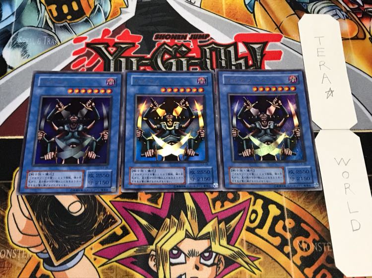 Garma Sword 2nd period ver Ultra Set of 3