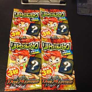 Unopened CoroCoro Revival Pack
