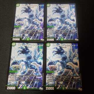 スペリオル・シルキード シークレット　4枚