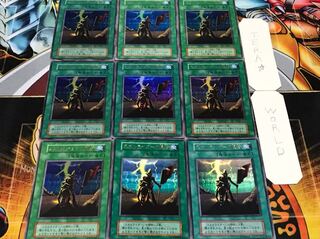 スカルライダーの復活 初期 ウルトラ 9枚セット 9枚