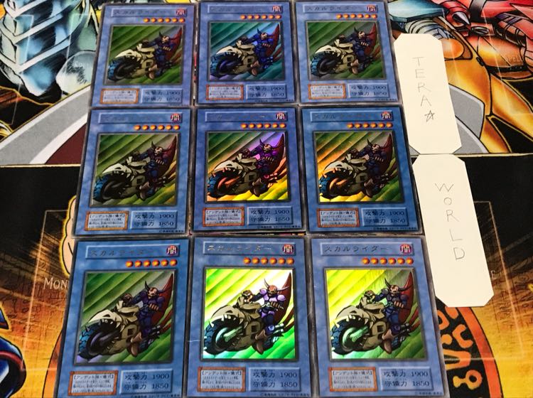 スカルライダー 初期 ウルトラ 9枚セット 9枚