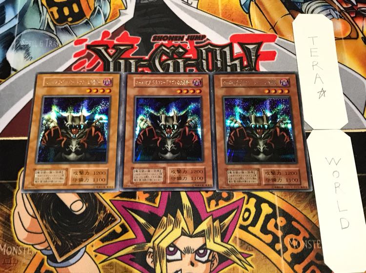 ロード・オブ・ドラゴン−ドラゴンの支配者− 初期 シークレット 3枚セット