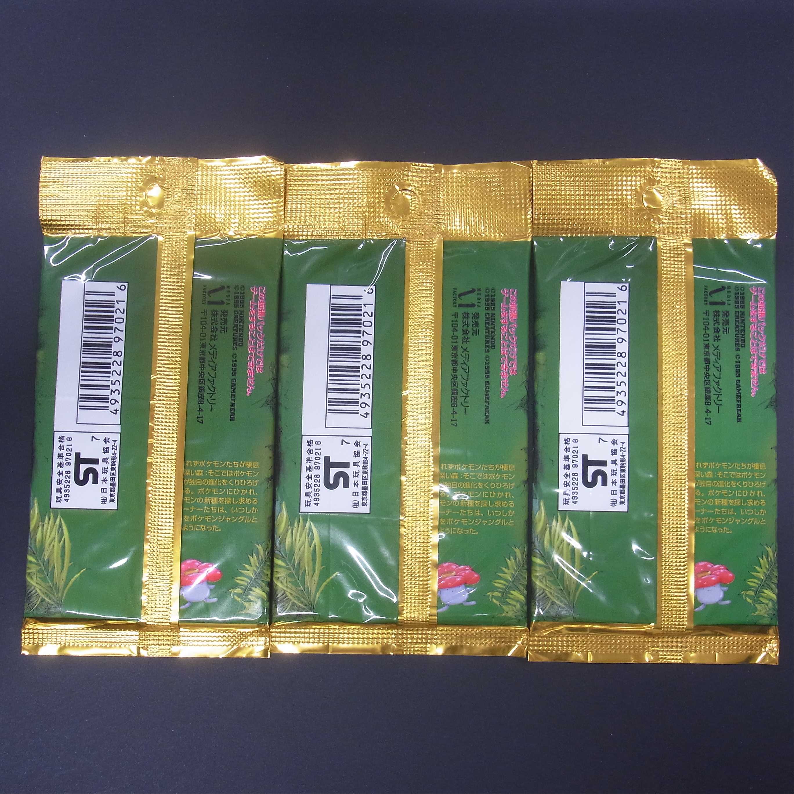 旧裏 パック 第2弾 ポケモンジャングル 5点【未開封】/管理:▼MP0010