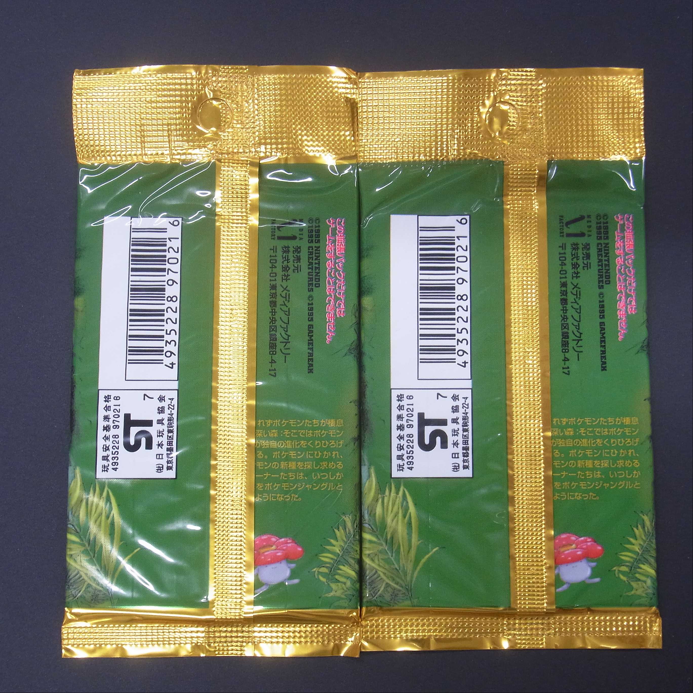 旧裏 パック 第2弾 ポケモンジャングル 5点【未開封】/管理:▼MP0010