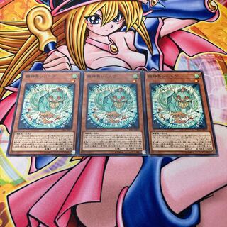 雛神鳥シムルグ