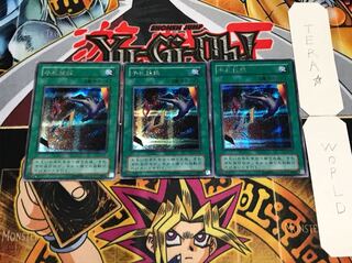 手札抹殺 2期ver シークレット 3枚セット