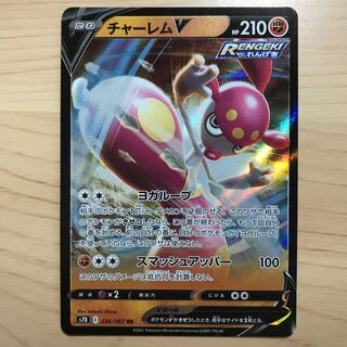 MedichamV s7R 5 in stock