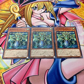 Sadion, the Timelord