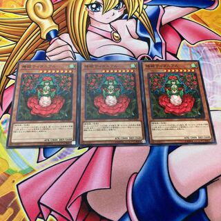 Tytannial, Princess of Camellias