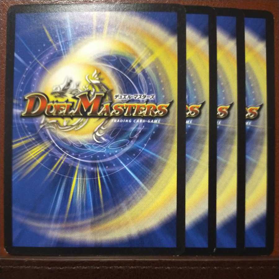 oki244 set discount mokumoku tank munedon