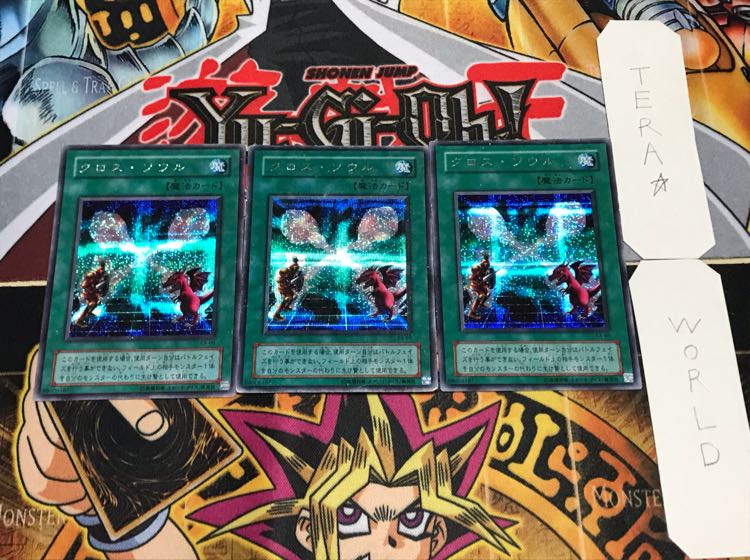 クロス・ソウル 2期ver シークレット 3枚セット