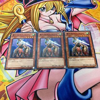 霞の谷のファルコン