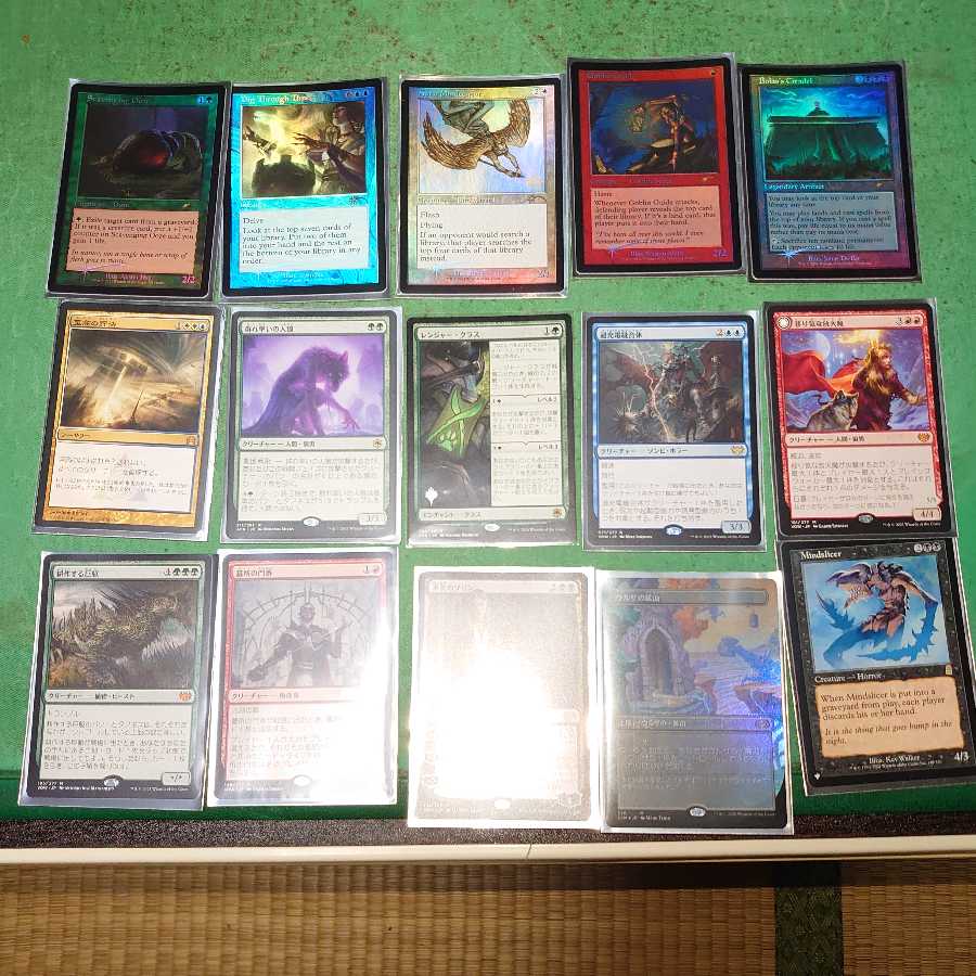 MTG bulk sale (Liberated, Khan, etc.)