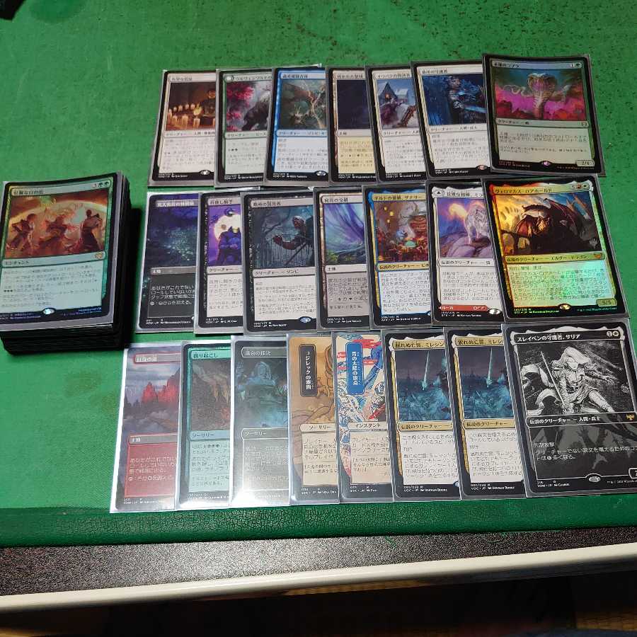 MTG bulk sale (Liberated, Khan, etc.)