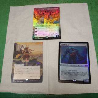 MTG bulk sale (Liberated, Khan, etc.)