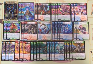 竜界電融 N・EXT