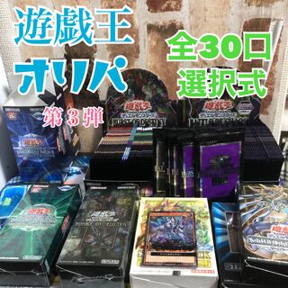 くが様専用　22.23.24.26.30