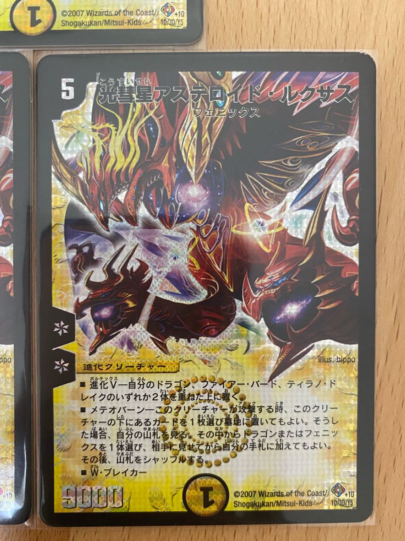 Comet Asteroid Luxus