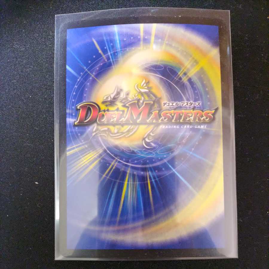 無法神類 G・イズモ