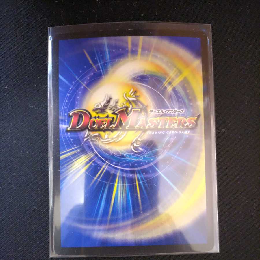 無法神類 G・イズモ