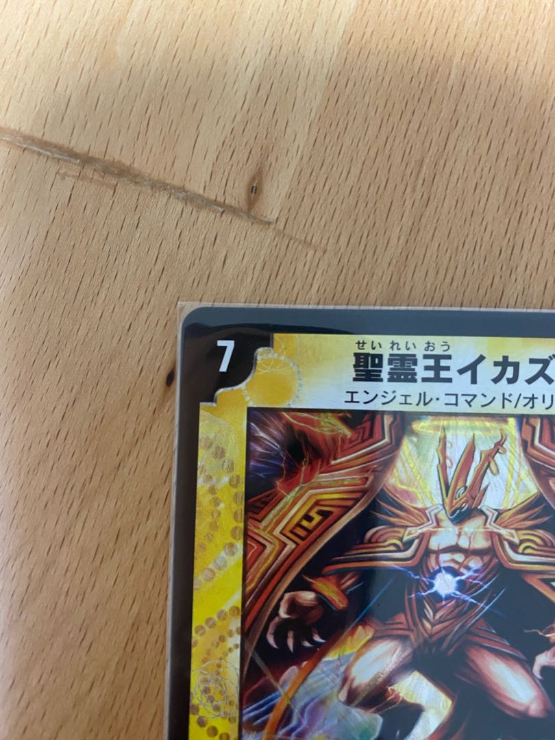 Uka-no-Mitama (god of rice)