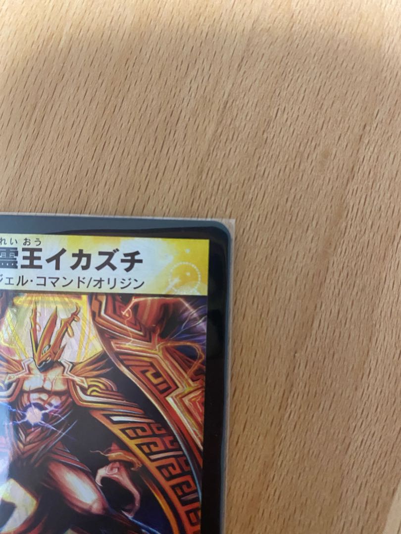 Uka-no-Mitama (god of rice)