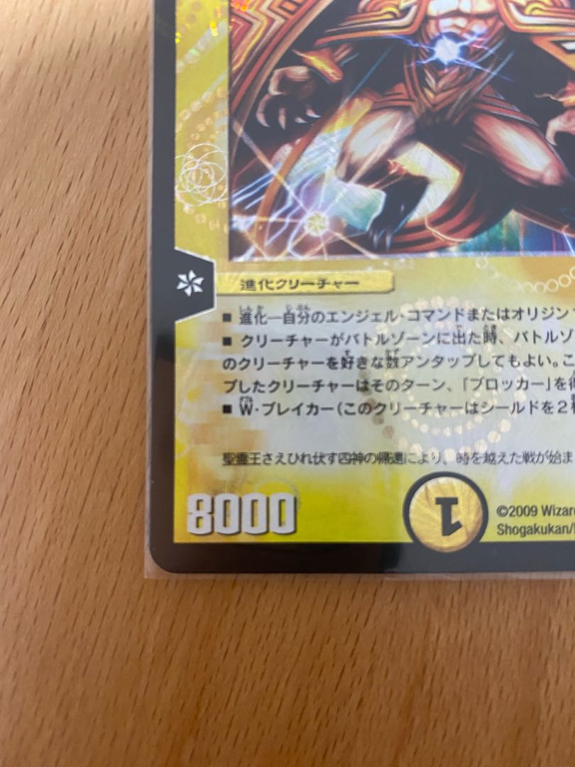 Uka-no-Mitama (god of rice)