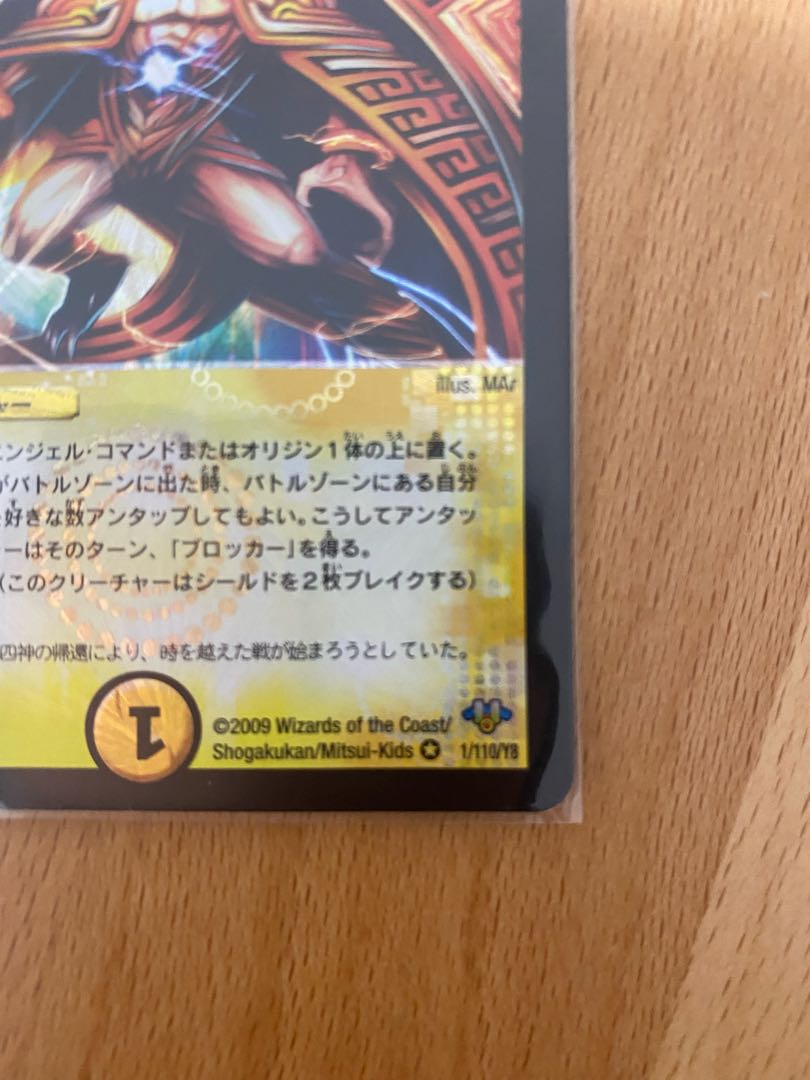 Uka-no-Mitama (god of rice)