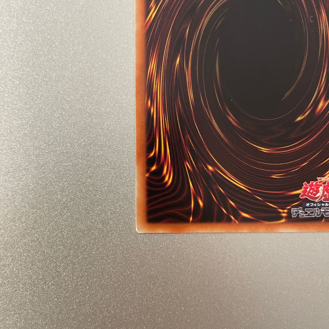 閃刀姫-レイ 20thシークレットレア