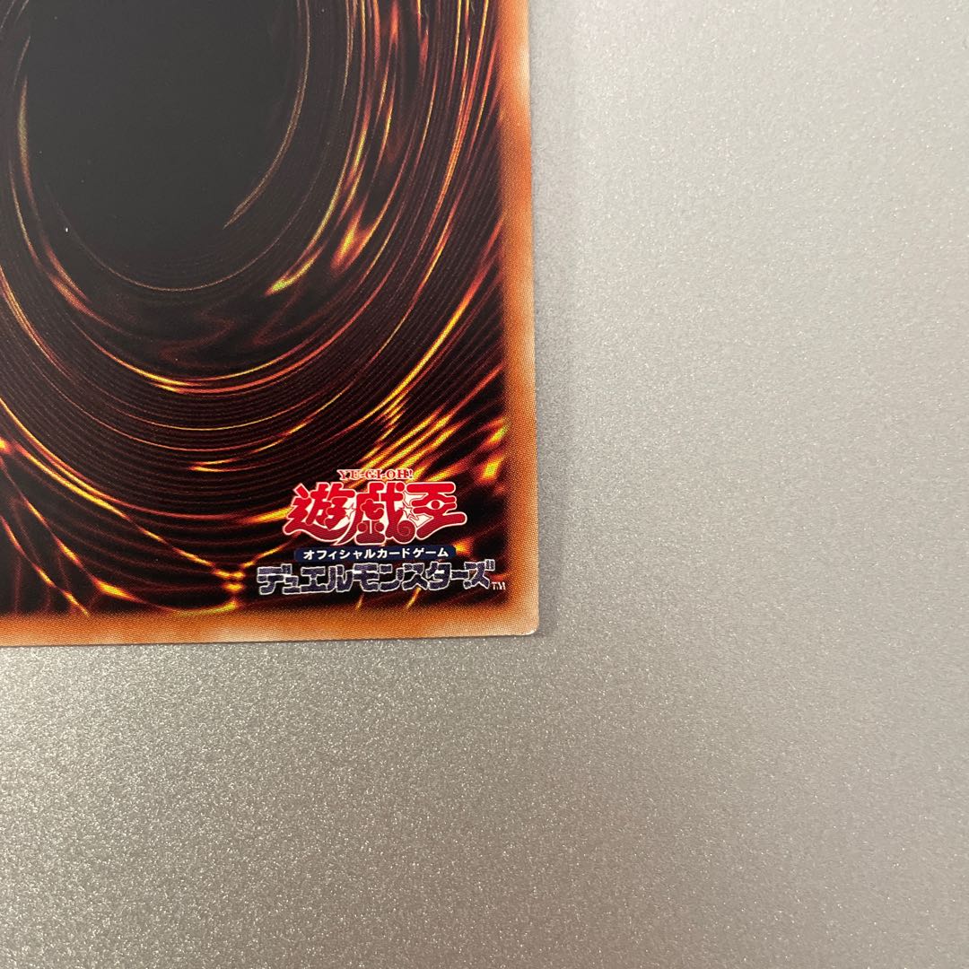 閃刀姫-レイ 20thシークレットレア