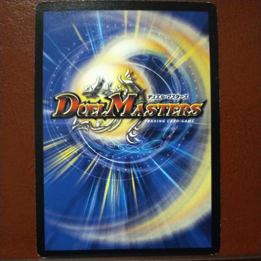 oki256 set discount Flare's Meteor Songkun