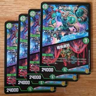 Jilt's Name 13｜Species Selection