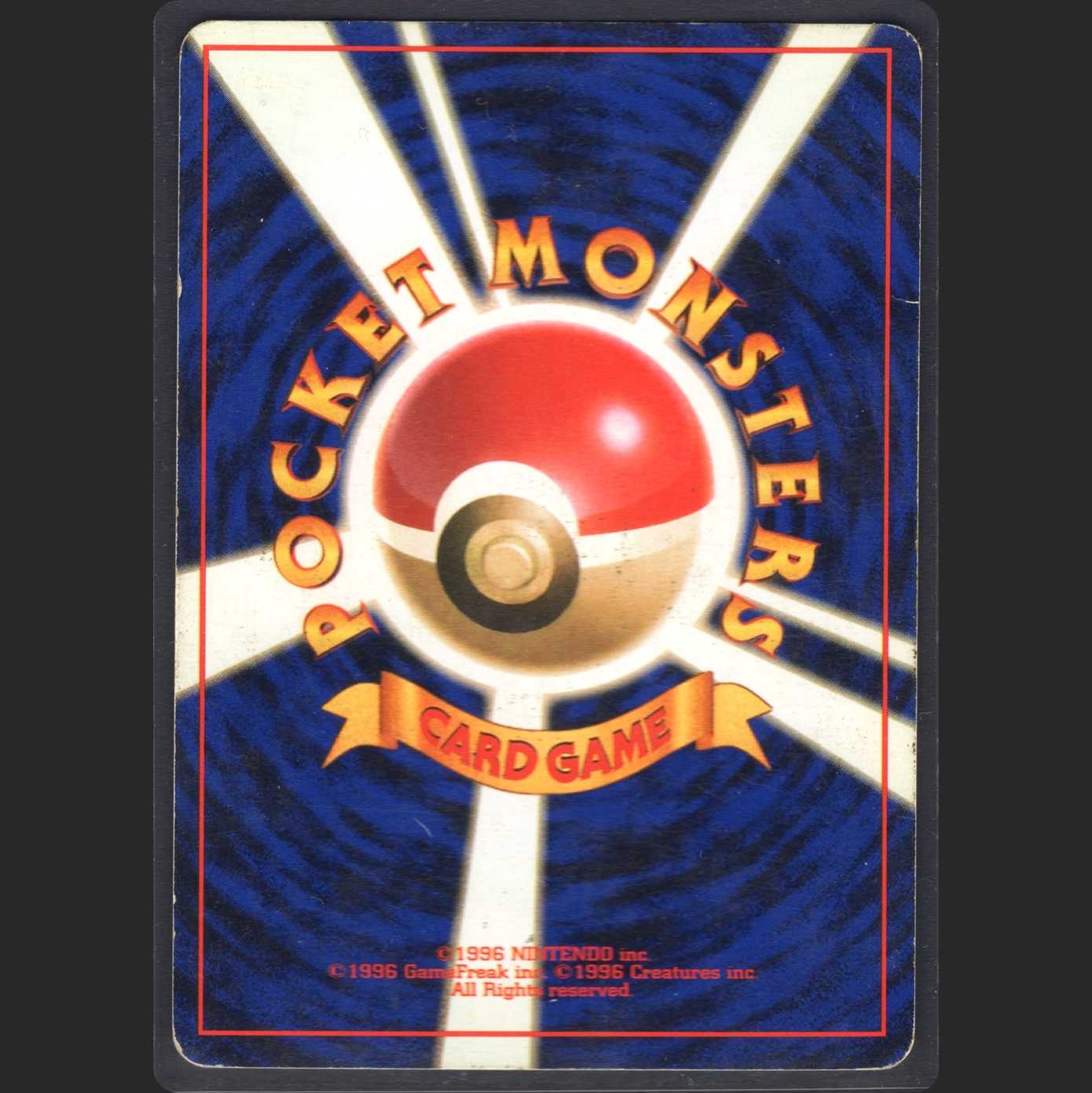 Venusaur LV.67 [Poor] Old back unmarked / Management: MP0012