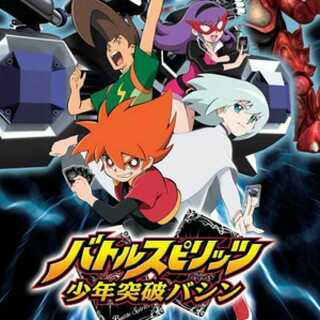 We buy early X-rare.