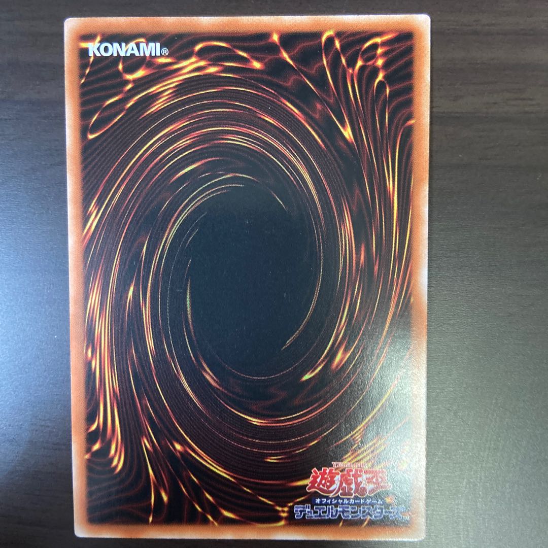 【Y】夢幻崩界イヴリース　プリズマティックシークレット