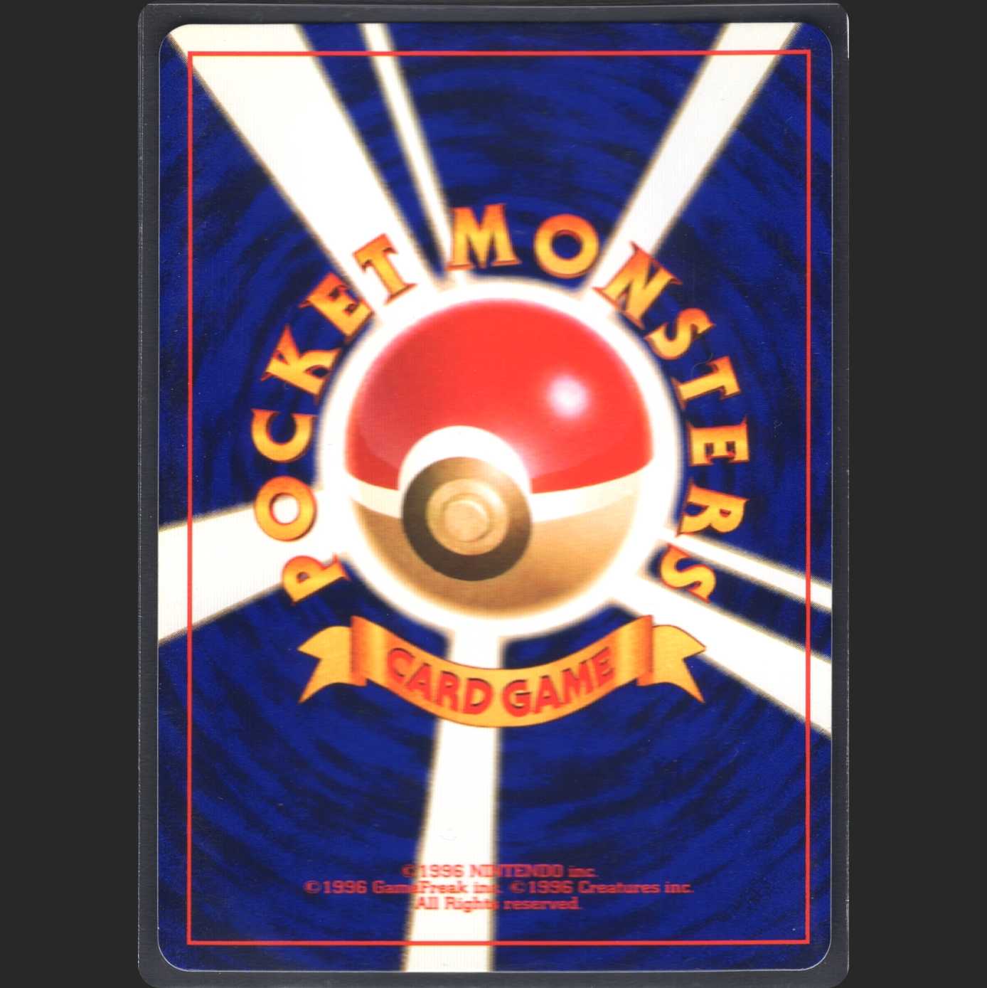 Hikaru Mew LV.24 [Near Mint] Old back/Control: MP0014