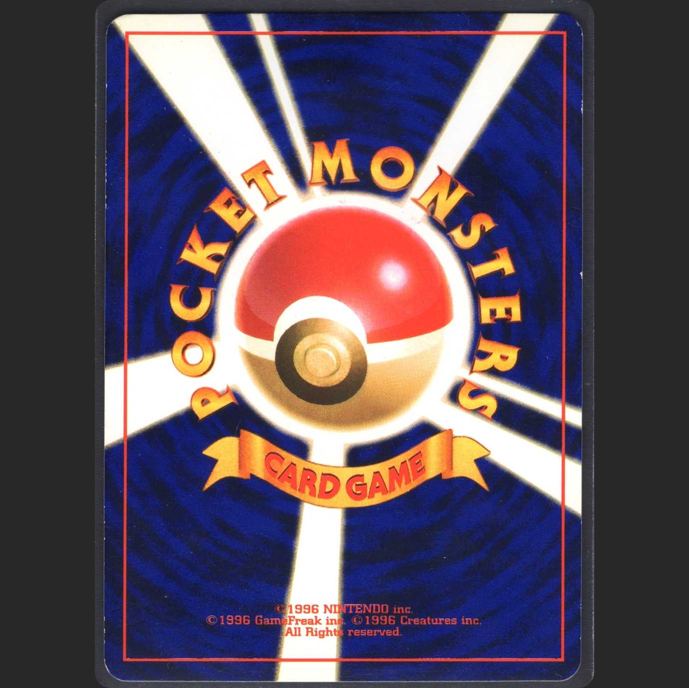 ひかるミュウ LV.24【プレイド】旧裏/管理:MP0016　