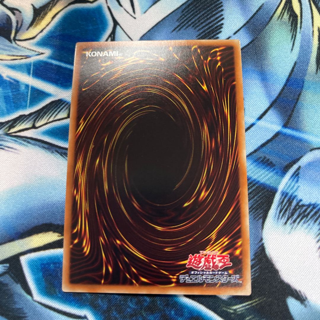 終焉龍 カオス・エンペラー ウルトラレア